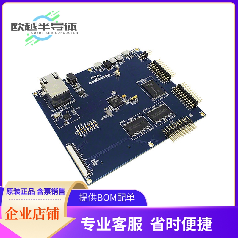 嵌入式评估板ATSAM4E-XPRO【SAM4E XPLAINED PRO EVAL BRD】