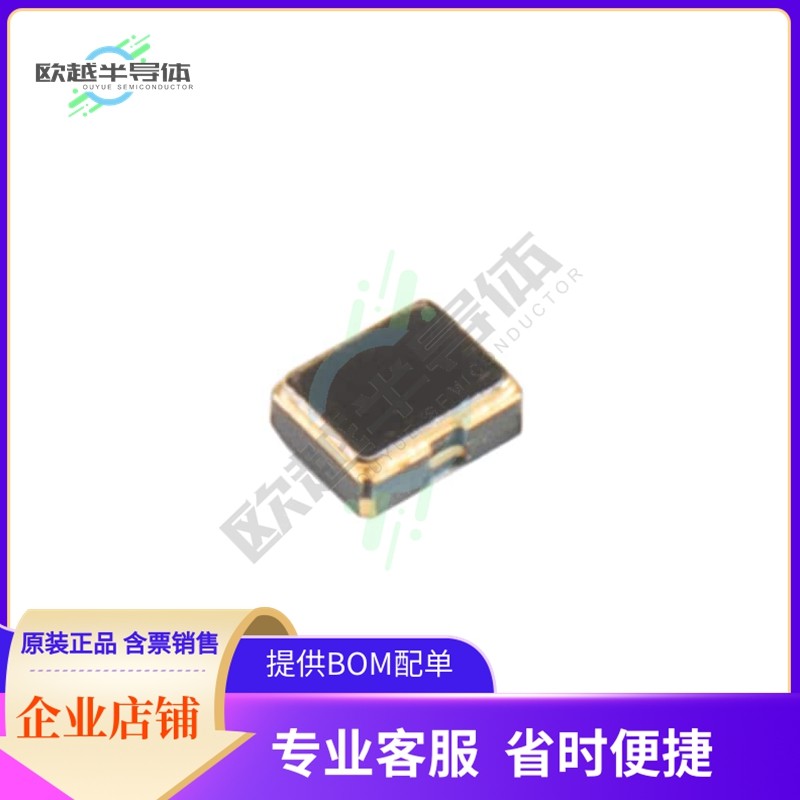 CO2016-24.000-3.3-25-TR-NS1《XTAL OSC XO 24MHZ 3.3V HCMOS》,模玩/动漫/周边/娃圈三坑/桌游,无人机/穿越机/穿越机配件,淘宝优惠券,粉丝福利购,淘宝优惠卷