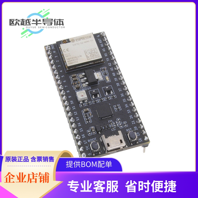 射频评估板ESP32-S2-DEVKITM-1U【ESP32-S2-MINI-1U DEV BRD】