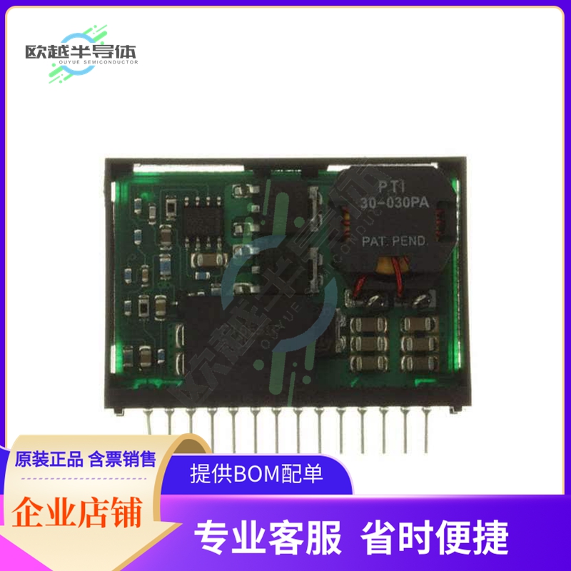 PT6654P【DC DC CONVERTER 9V 5A】