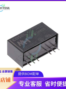 MHFW34815【DC DC CONVERTER +/-15V 3W】