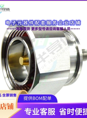 SM4693[连接器COAX ADAPT SMA TO 7/16 DIN]