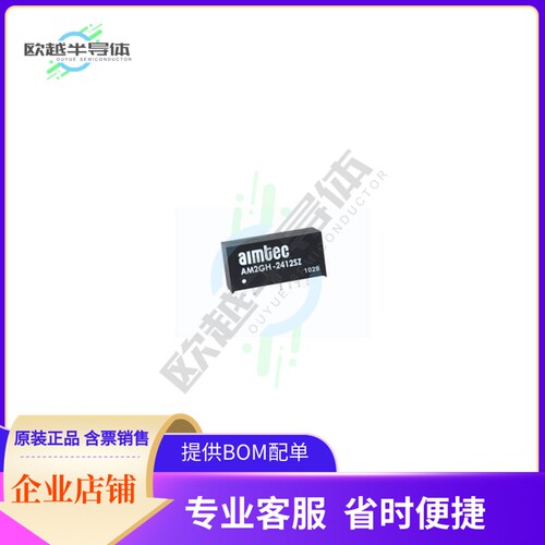 AM2GH-2405SZ【DC DC CONVERTER 5V 2W】