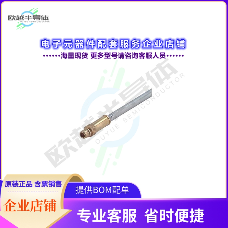 11_MMCX-50-1-3/111_OE[连接器11_MMCX-50-1-3/111_OE]