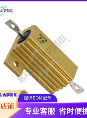 HSA252R0J【RES CHAS MNT 2 OHM 5% 25W】