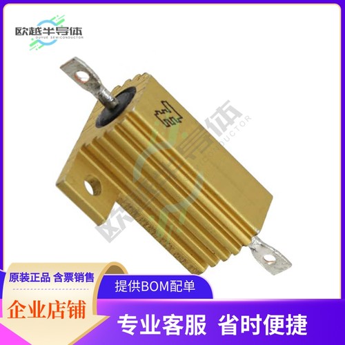 HSA25R015J【RES CHAS MNT 0.015 OHM 5% 25W】