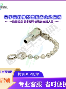 PE6122[连接器SMB JACK NON-SHORTING DUST CAP W]