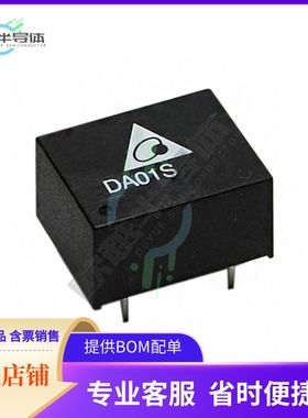 DA01S1205A【DC DC CONVERTER 5V 1W】
