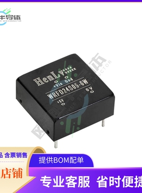 WRFD24S05-6W【DC DC CONVERTER 5V 6W】