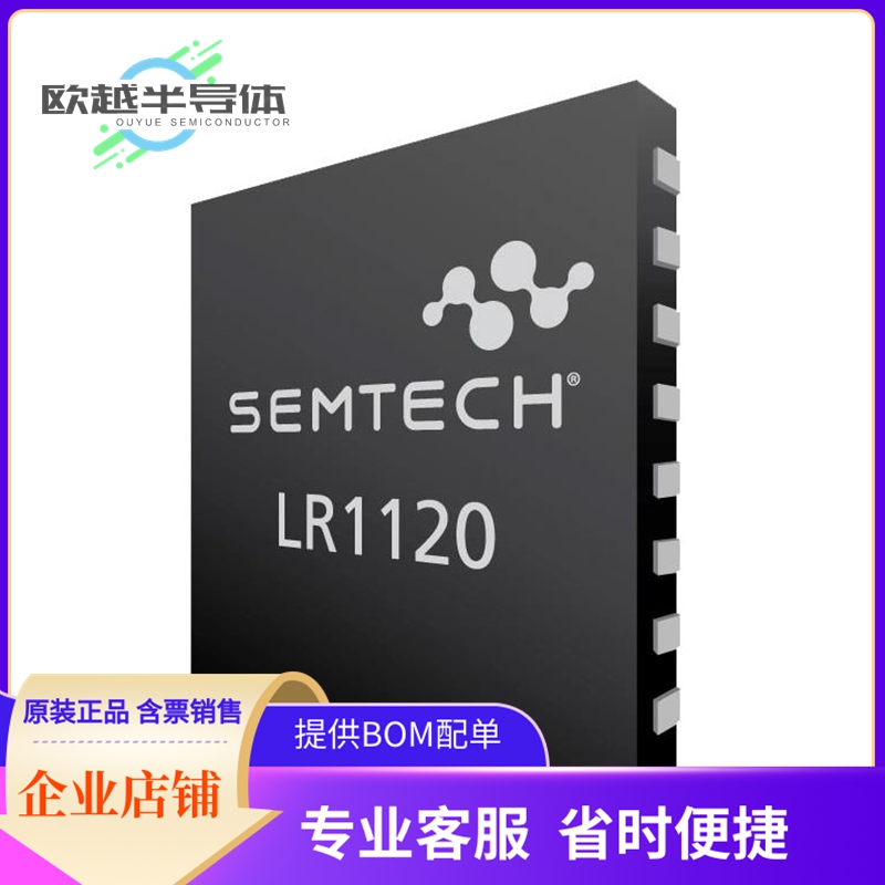 射频评估板LR1120DVK1TCKS【LR1120 DEV KIT LORA 915/2.4】