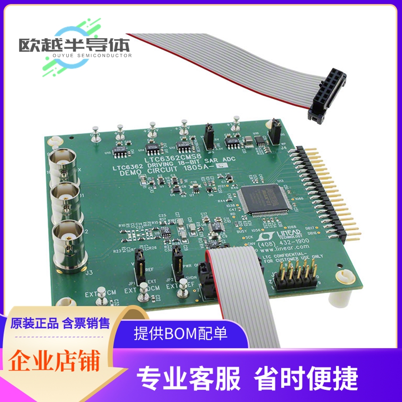 模数转换器评估板 DC1805A-C【DEMO BOARD SAR ADC 16BIT .5MSPS