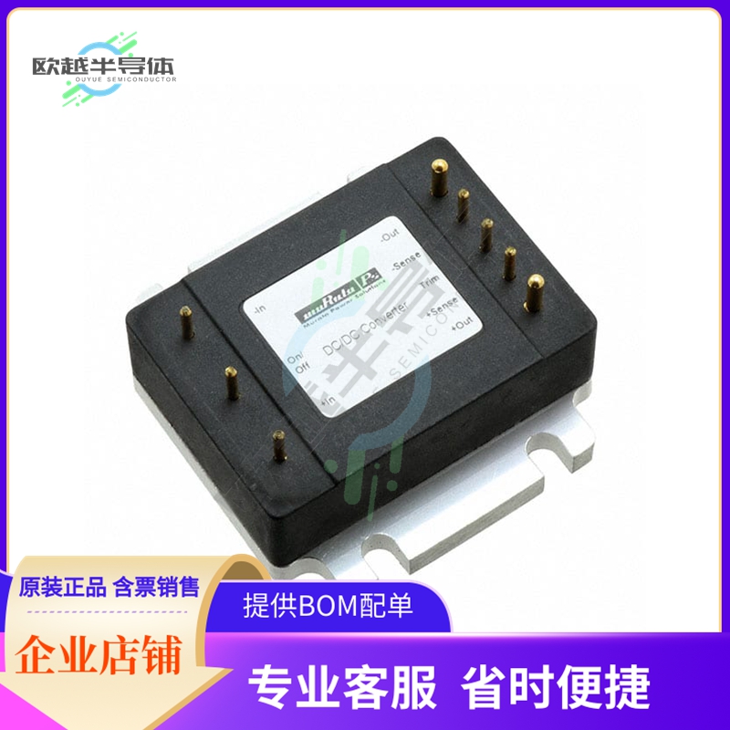 IRS-5/10-Q12N-C【DC DC CONVERTER 5V 50W】