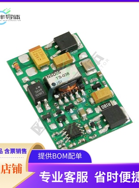 NSD05-12S15【DC DC CONVERTER 15V 5W】