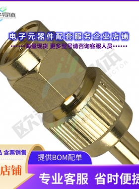 242140[连接器COAX ADAPT SMA TO MMCX]