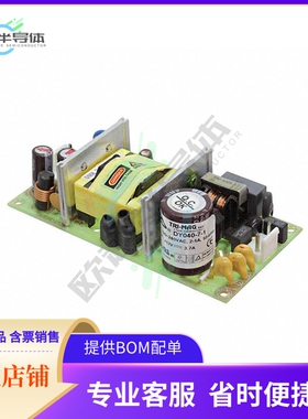 DY040-7-1【AC/DC CONVERTER 12V 45W】