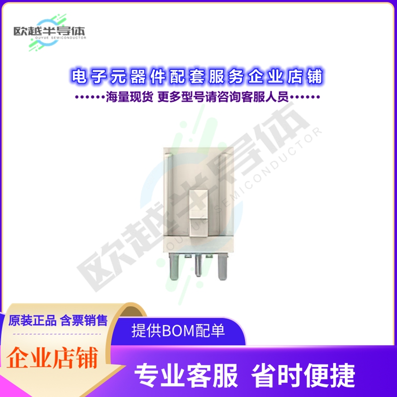 2333210-2[连接器FAKRA AUT,HDR ASSY,180DEG,COD B]