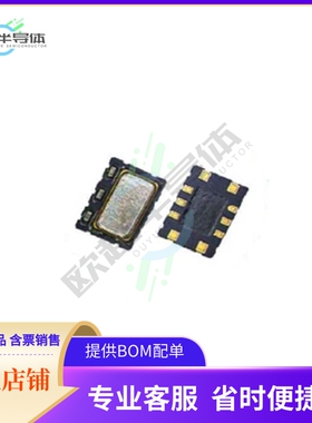 TSEATLJANF-10.000000《XTAL OSC VCTCXO 10.0000MHZ CMOS》