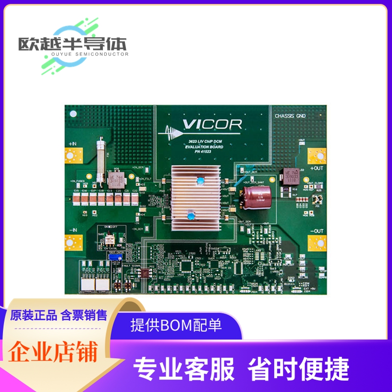 电源评估板 MDCD28AP050M180A50【EVAL BRD FOR MDCM28AP050M180A