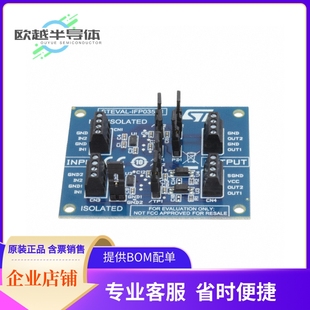 NON 评估板套件STEVAL AND ISOLATED DIGITA IFP035V1