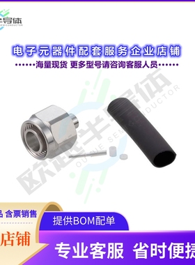 LCCN3232[连接器2.2/5 M FOR 141寸 SUPERFLEX LOW P]