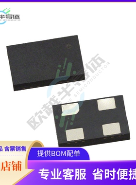 ASFLM2-50.000MHZ-L《MEMS OSC XO 12.2880MHZ LVCMOS》