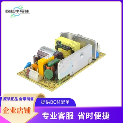 VOF-50B-12【AC/DC CONVERTER 12V 50W】