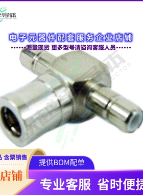 SM2010[连接器COAX ADAPT SMB TO SMB]