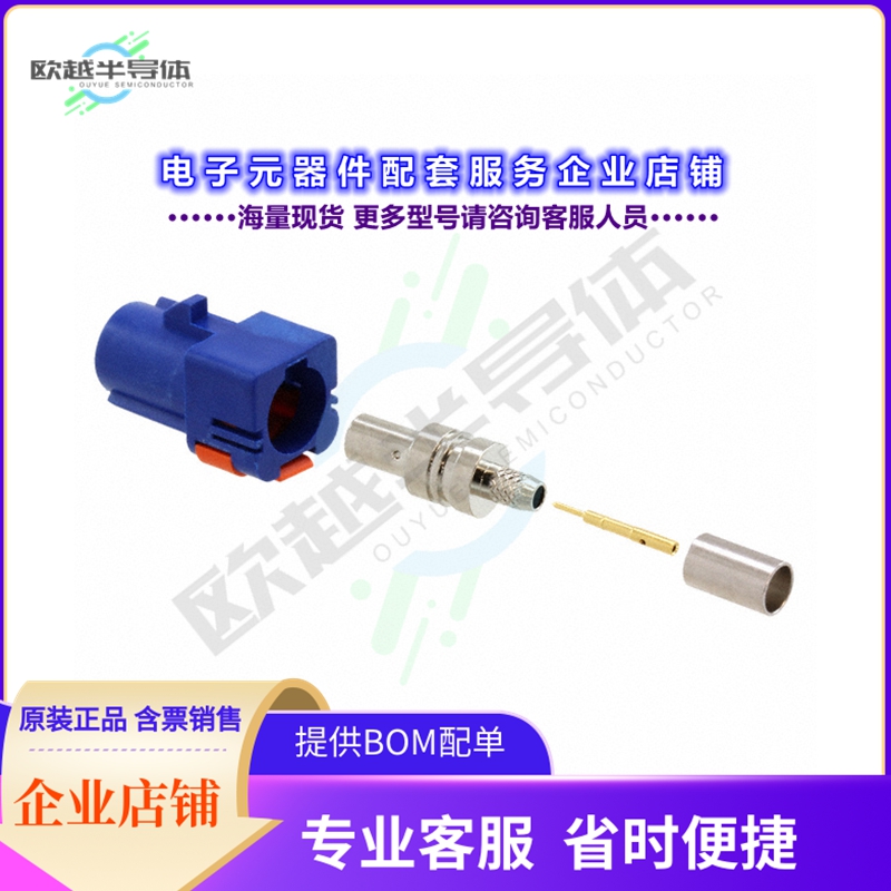 734036282[连接器CONN FAKRA JACK STR 50 OHM CRIMP]