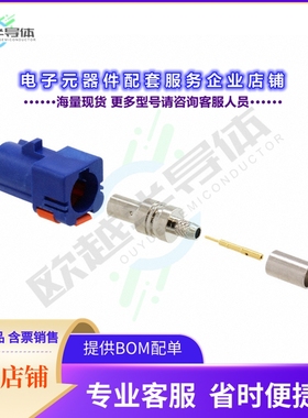734036282[连接器CONN FAKRA JACK STR 50 OHM CRIMP]
