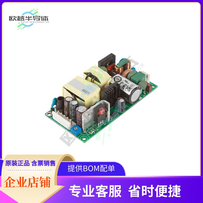 LCE80PS05【AC/DC CONVERTER 5V 60W】
