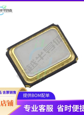 FA-128 32.0000MF10Z-W3《CRYSTAL 32.0000MHZ 12PF SMD》