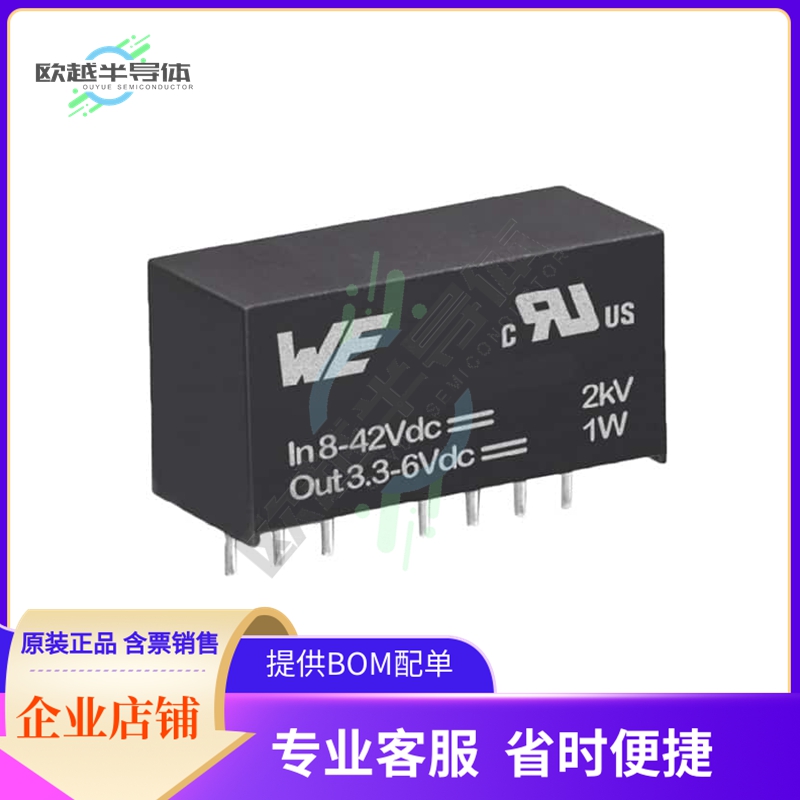 17791063215【DC DC CONVERTER 3.3-6V 1W】