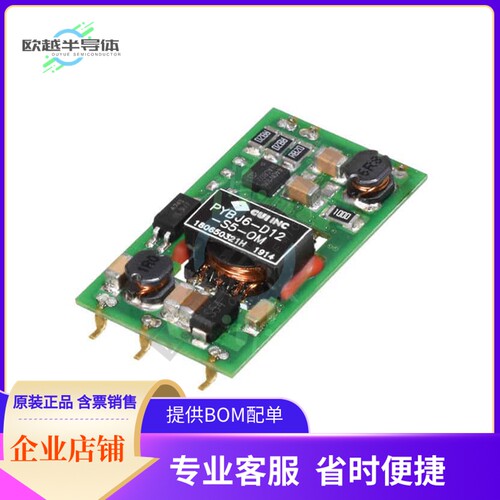 PYBJ6-D24-S3-OM【DC DC CONVERTER 3.3V 5W】