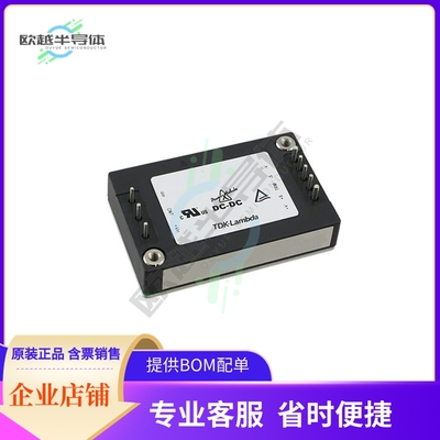 CN100A24-12【DC DC CONVERTER 12V 100W】