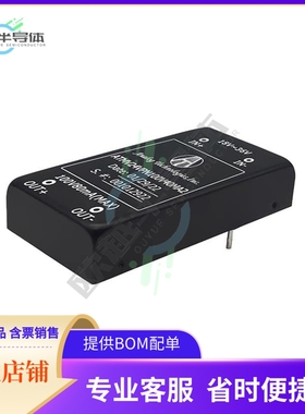 ATMV24VPN100V40MA2【Mini Isolated 4W DC-DC Converter】
