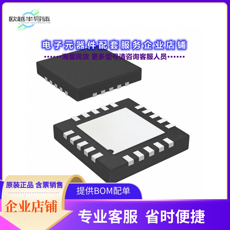 AD8232ACPZ-RL 【IC ECG FRONT END 20LFCSP】