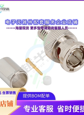 031-70548-12G[连接器CONN BNC PLUG 75 OHM]