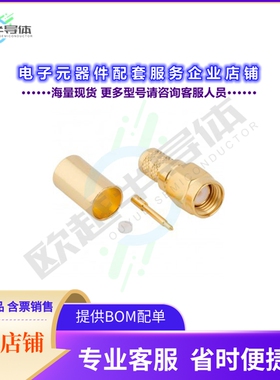 132451[连接器CONN SMA PLUG STR 50OHM SOLDER]