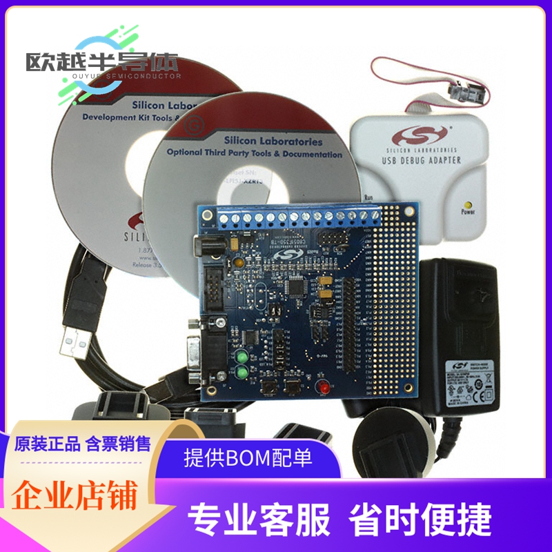 嵌入式评估板C8051F350DK【C8051F35X EVAL BRD】