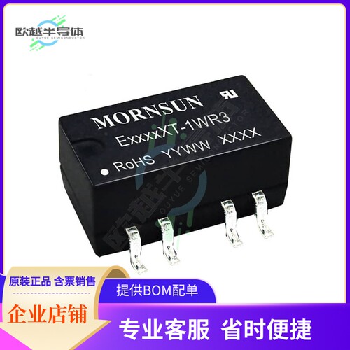 E1209XT-1WR3-TR【DC DC CONVERTER +/-9V 1W】