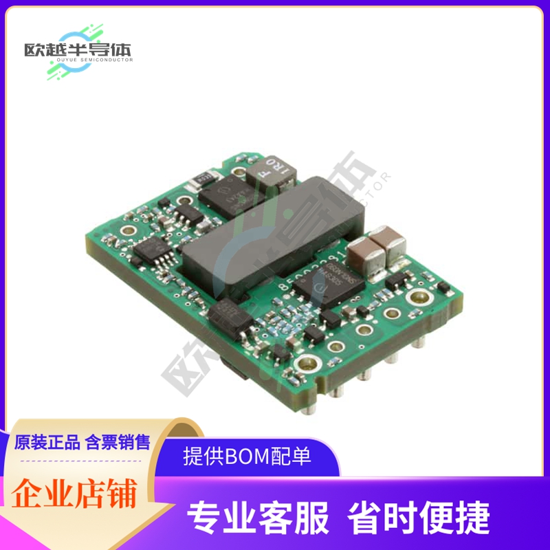 KHHD004A2B41-SRZ【DC DC CONVERTER 12V 50W】