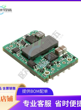 KHHD002A5B41-SRZ【DC DC CONVERTER 12V 30W】