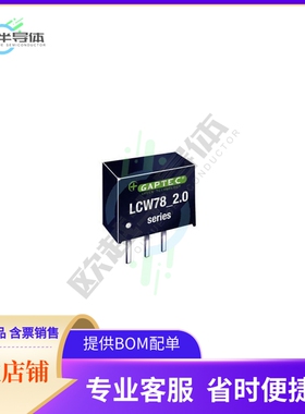 LCW78_02-2.0【DC-DC POL】