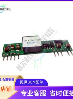VPOL16A-12-SIP【DC DC CONVERTER 0.75-5V 80W】