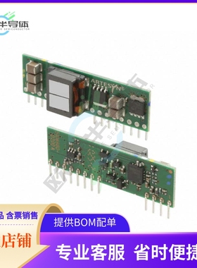 PTV12020LAH【DC DC CONVERTER 0.8-1.8V】