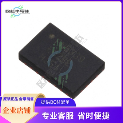 EN5339QI【DC DC CONVERTER 0.6-4.6V 14W】