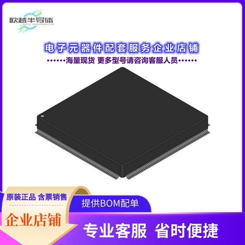 ATT2C262PS240-DB 【ATT2C262PS240 DB  FPGA】 金属材料及制品 其他金属制品 原图主图