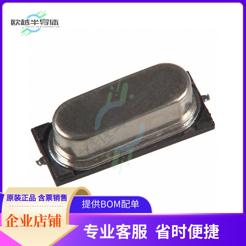 ATS080CSM-1E《CRYSTAL 8.0000MHZ 32PF SMD》