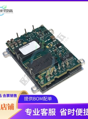 GQA2W005A240V-007-R【DC DC CONVERTER 24V 120W】