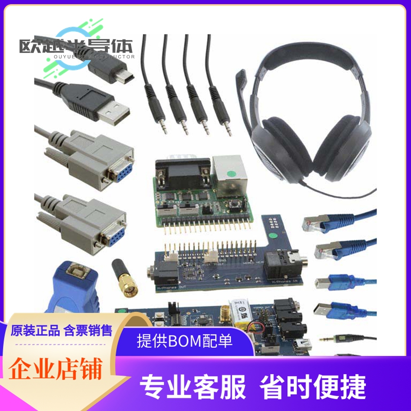 射频评估板DK-8645-10064-1A【KIT DEV CSR8645】